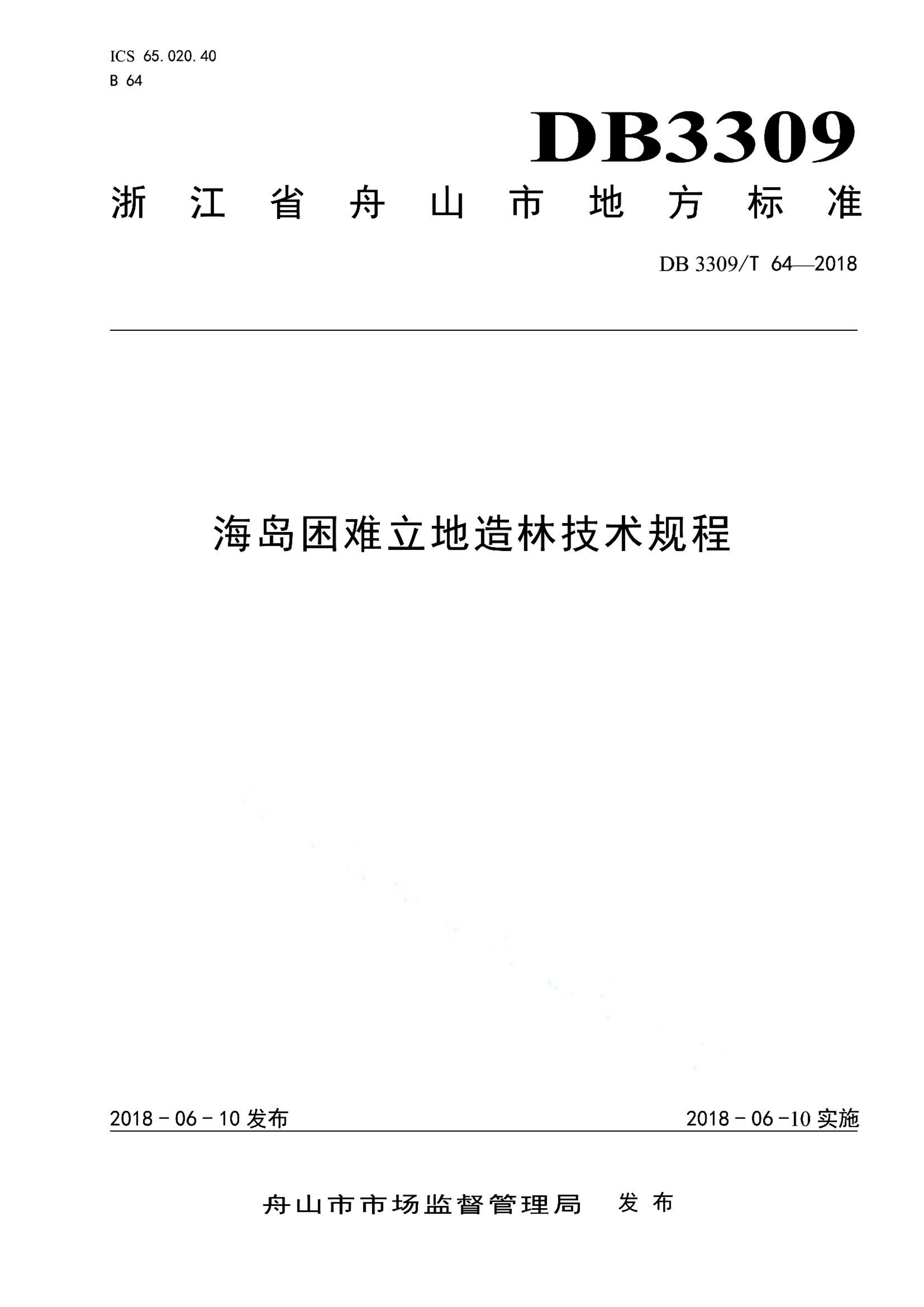 资源详情图